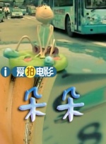 国产一区二区三区