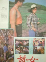 国产chinese男男gay1069