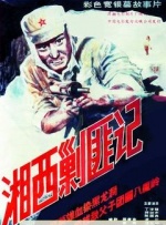 av三级在线观看