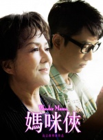91精品国产丝袜高跟鞋