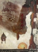 日本精品不卡
