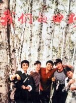 男同军人巨黄gay好爽