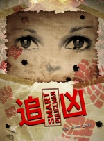 国产精品亚洲二区在线