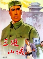国产精品自在欧美一区