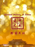 日韩一区二区三区在线播放