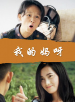 嗯啊h客厅伦女h