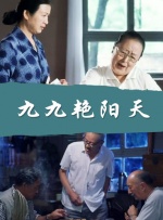 漂亮的房间-美味的巴彦2020