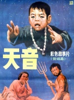 综合一区av