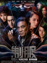 与陌生男子的激情