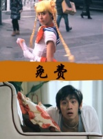 在线看免费观看韩国特黄一级