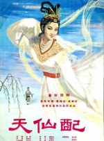 移动迷宫在线观看免费观看完整版