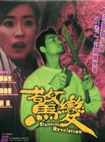 君岛美绪番号