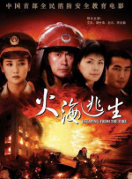 五月激情丁香