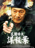亚洲国产天堂久久精品网