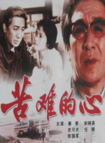 雍女故事2