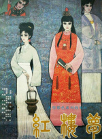 羞羞黄漫