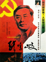 成人的最后一部电影