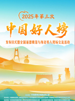 亚洲欧美中文字幕专区