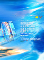 黄爽