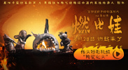 爽爽爽网站