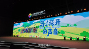 宝武采购平台登录入口官网