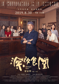 一声紧凑的呻吟