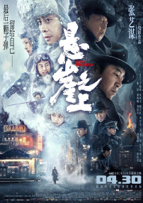 亚洲午夜在线