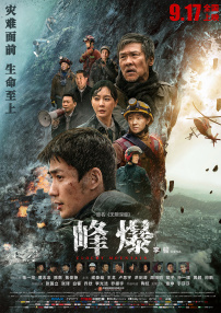 香蕉久久夜色精品国产小优