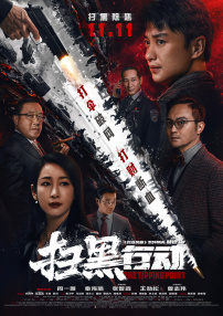 国产免费av高清在线