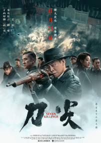 免费精品久久