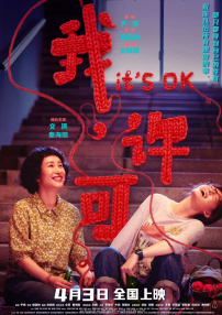 朋友的恋人