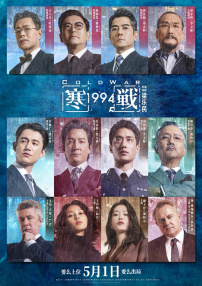花心坏蛋