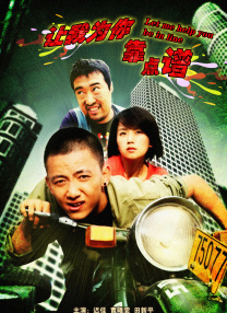 她的手技