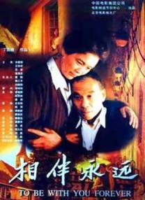 色婷婷成人网