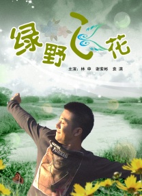 亚洲欧美一级