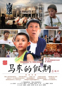 豪放家庭