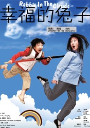 国内精品久久久久久久试看