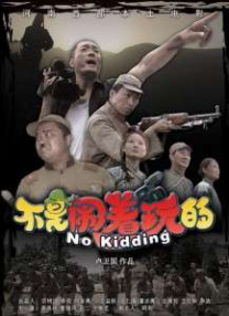久久夜色tv网站