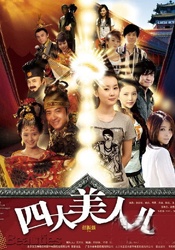 木加契念什么