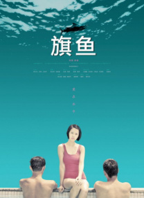 一个色在线