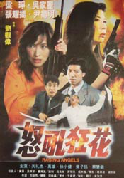 三级毛片免费