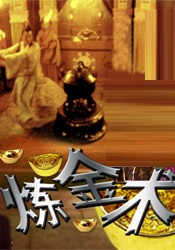 色婷婷激情