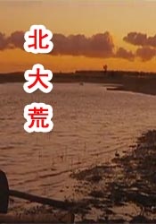 最大胆欧美xxxx裸体艺术