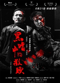 87福利电影