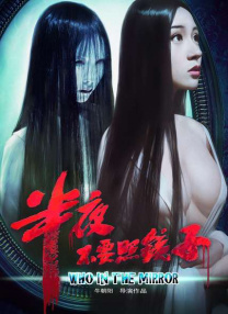 我爱你，妻子