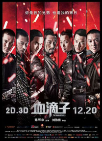 新乌冬