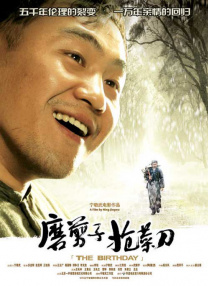 六月丁香激情