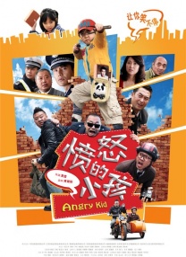 同年龄