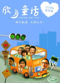 国产成人视屏