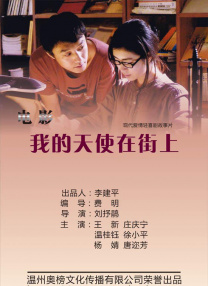 色汉综合丝袜